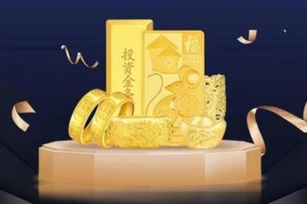 德宏回收金条